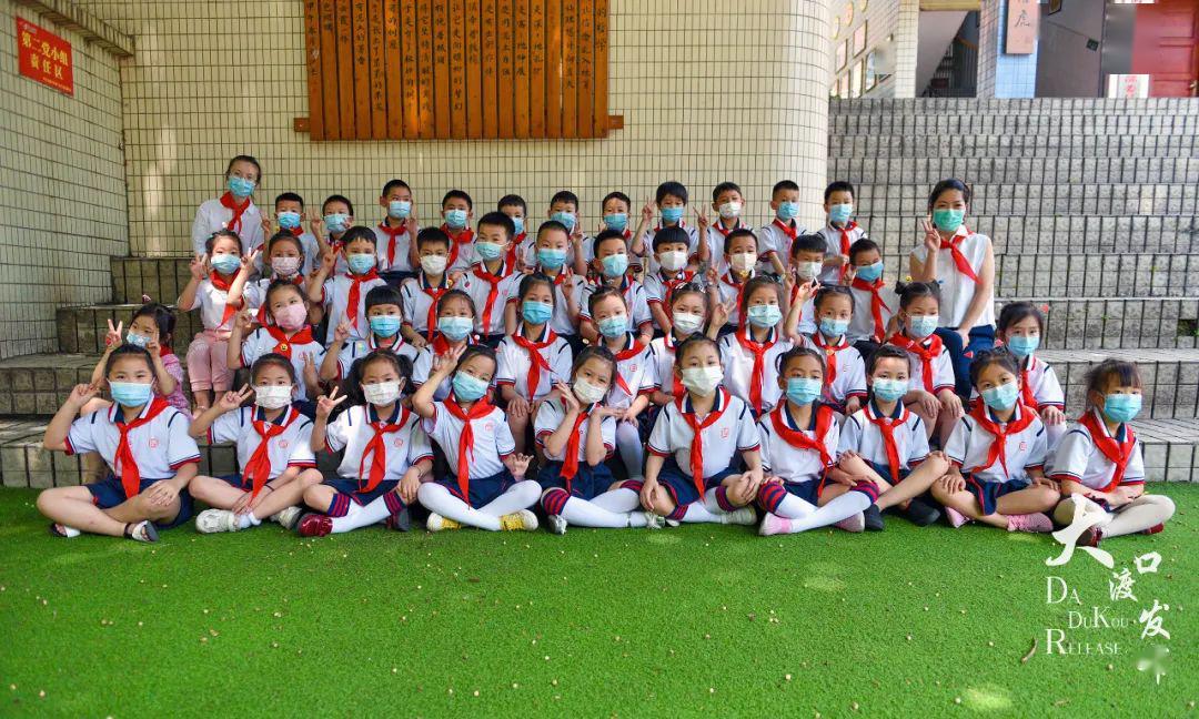 兒童節的“禮物”——大渡口區實驗小學教育集團1008名孩子戴上了紅領巾