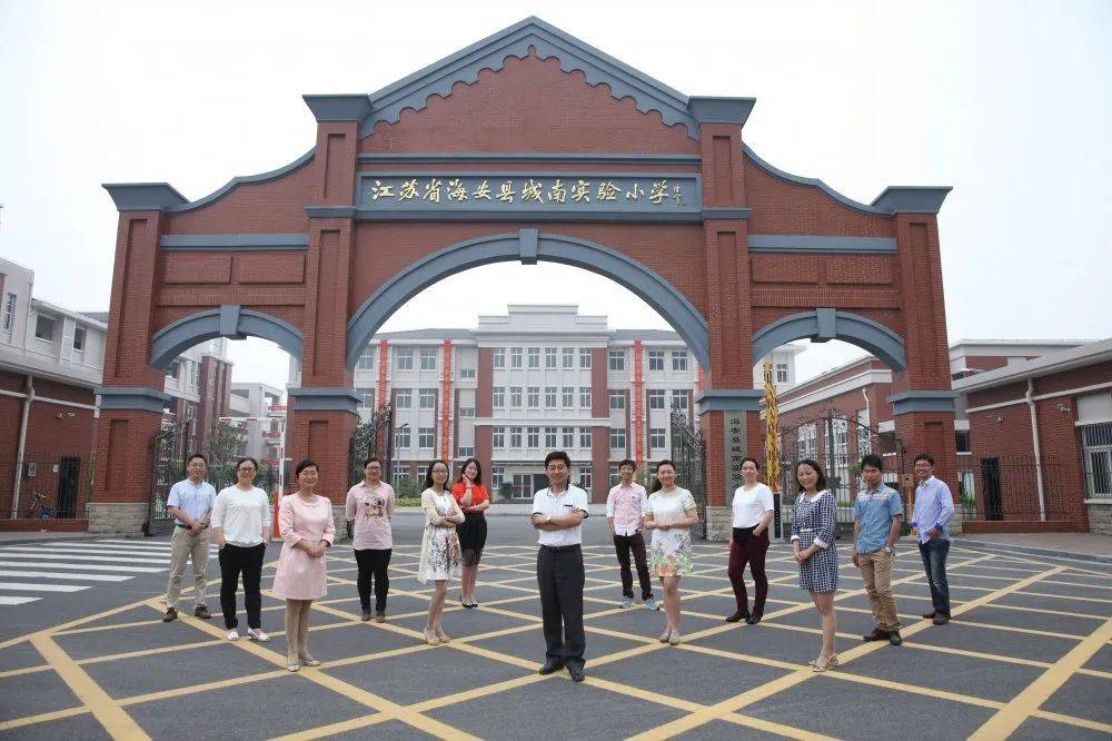 勤耕杏壇結碩果,廉潔從教展風采——記海安市城南實驗小學許衛兵