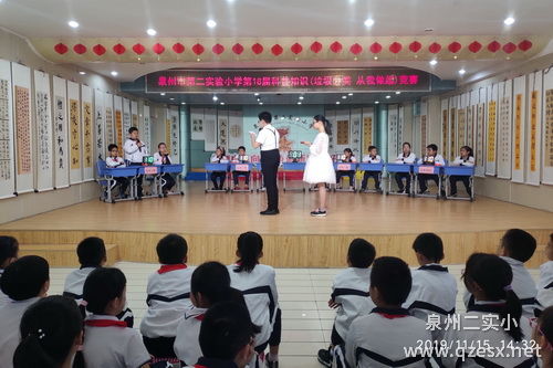 泉州第二實驗小學與實驗小學 教育之路的雙重奏