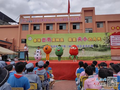 南豐縣實驗小學舉行第二屆谷雨詩會文藝匯演