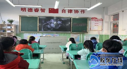 萊山區(qū)實驗小學開展學雷鋒活動